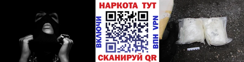 Виды наркоты Можга Бошки Шишки Меф мяу мяу КОКАИН omg маркетплейс ГАШИШ