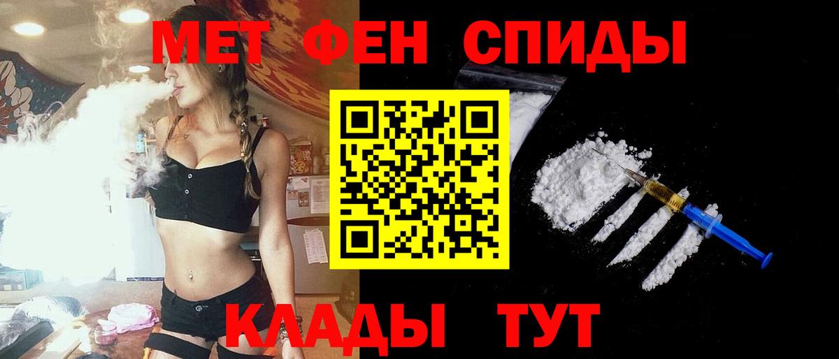 дарк нет состав  АМФЕТАМИН 98%  Вход с VPN  Можга  Amphetamine 