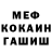 МЕТАДОН кристалл Jordan Lazenby