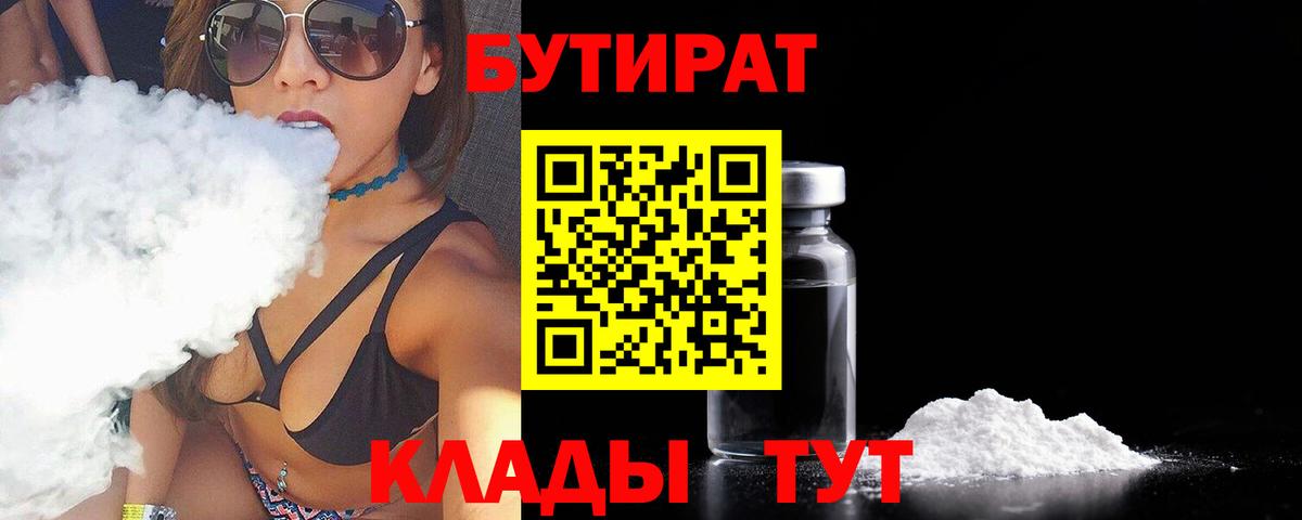 Метадон Можга