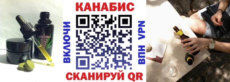 МЕГА зеркало  Можга  Canna-Cookies конопля 