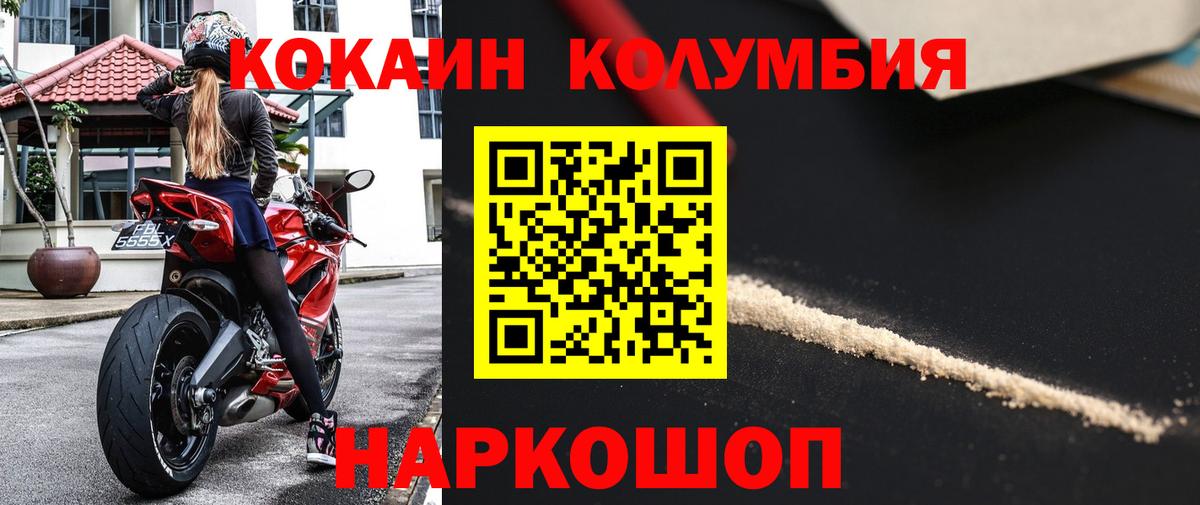 КОКАИН Боливия Можга