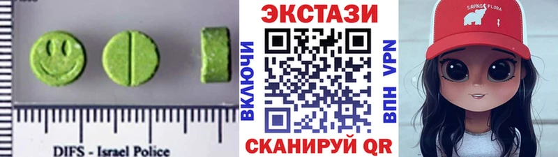нарко площадка наркотические препараты  Можга  ЭКСТАЗИ Cube  хочу  