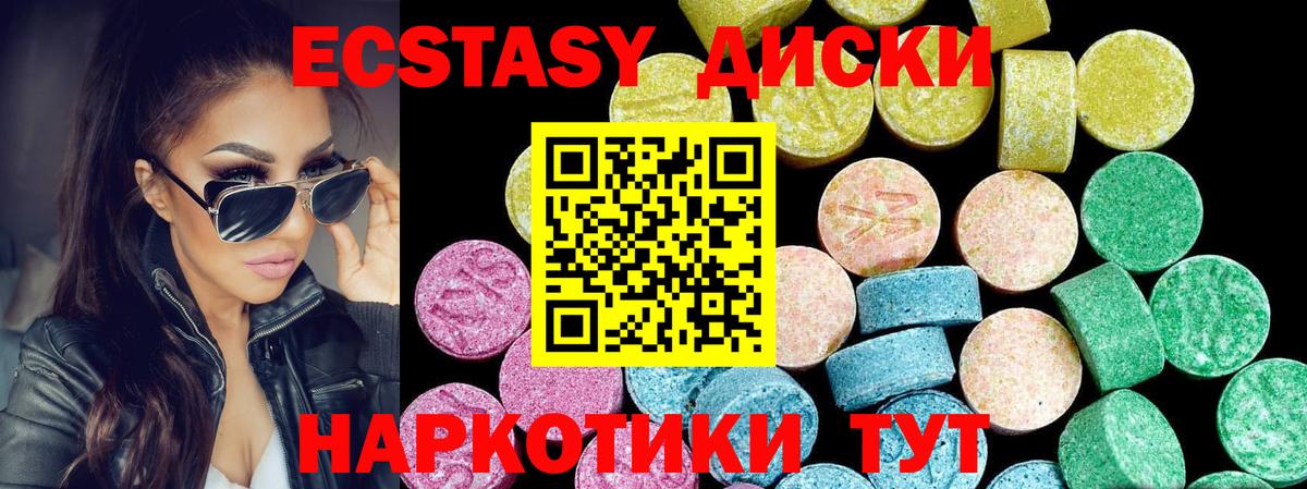 Можга  ЭКСТАЗИ MDMA  Ecstasy  Экстази 99%  Вход с VPN 