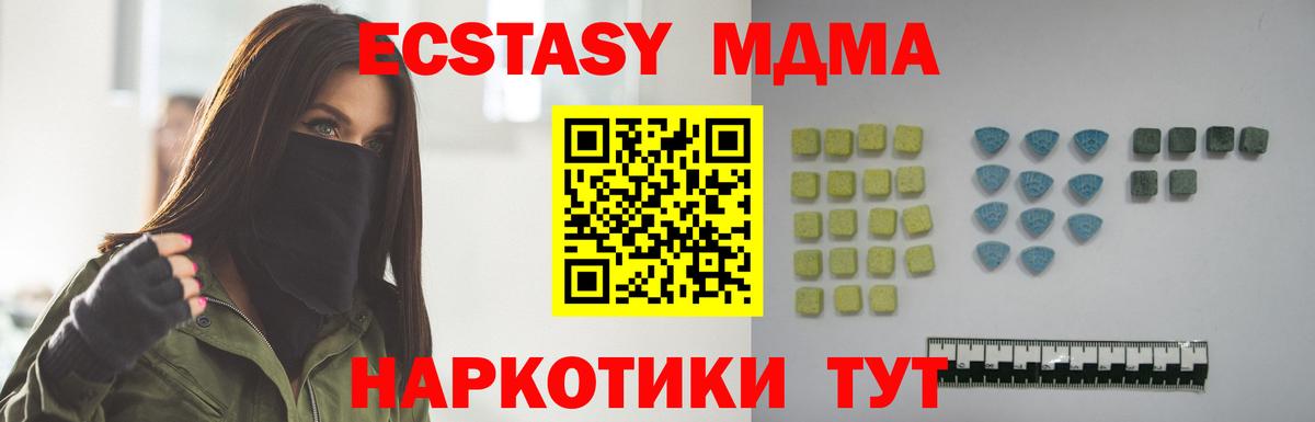 Экстази  Можга  ЭКСТАЗИ ешки  Ecstasy Punisher 