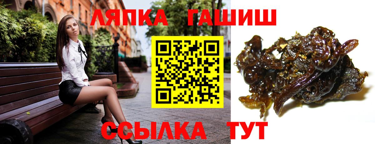 где можно купить наркотик  Можга  ГАШИШ убойный 