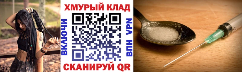 Героин VHQ  Можга 