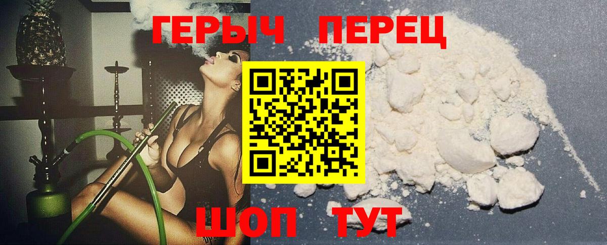 ГЕРОИН Афган Можга