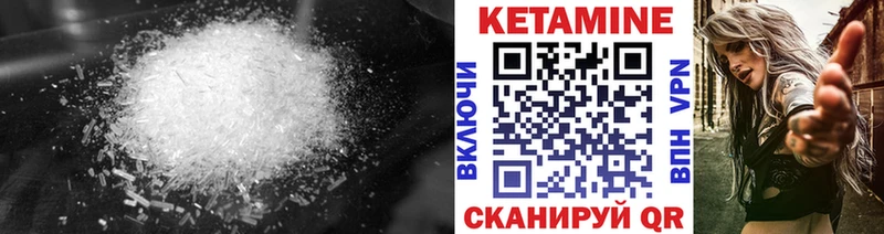 OMG ONION  Можга  мориарти наркотические препараты  Кетамин VHQ 
