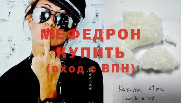 mdma Горно-Алтайск