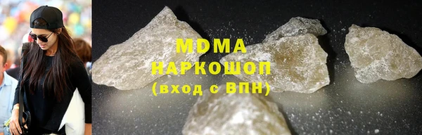 марки nbome Горняк