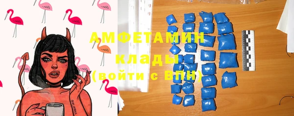 mdma Горно-Алтайск