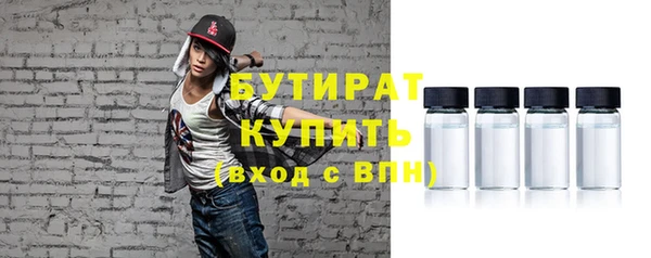 mdma Горно-Алтайск