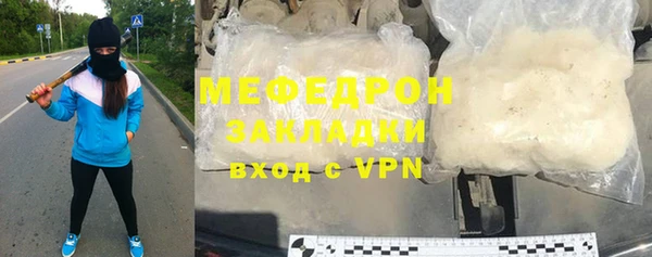 mdma Горно-Алтайск