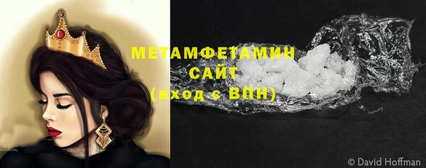 марки nbome Горняк