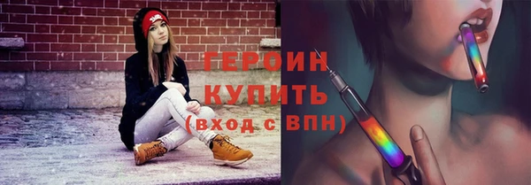 mdma Горно-Алтайск