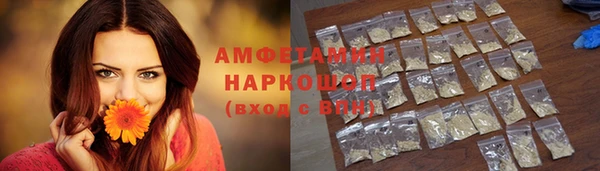 марки nbome Горняк