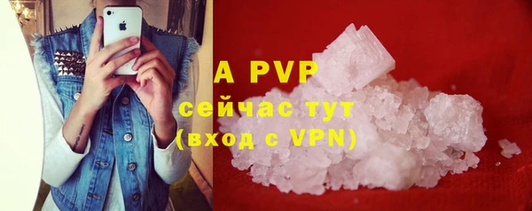 mdma Горно-Алтайск