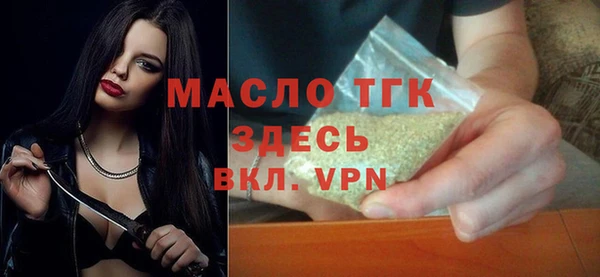 mdma Горно-Алтайск