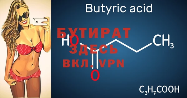 марки nbome Горняк