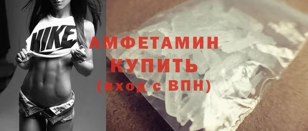 mdma Горно-Алтайск