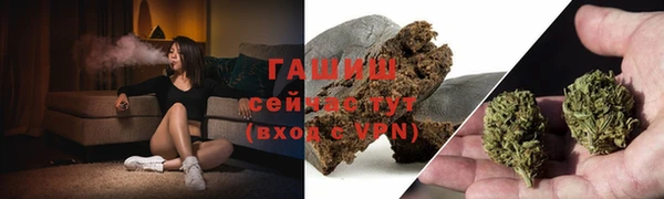 mdma Горно-Алтайск