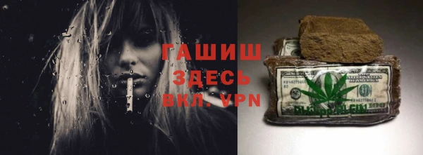 марки nbome Горняк