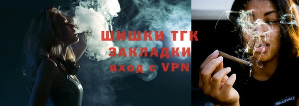 mdma Горно-Алтайск