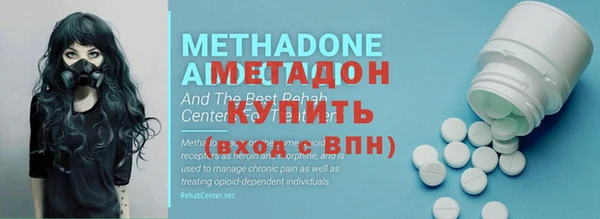 mdma Горно-Алтайск