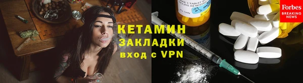 mdma Горно-Алтайск