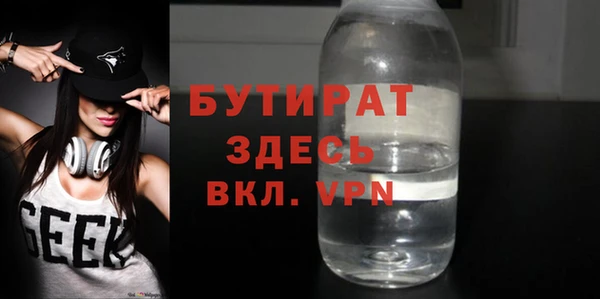 марки nbome Горняк