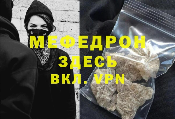 марки nbome Горняк