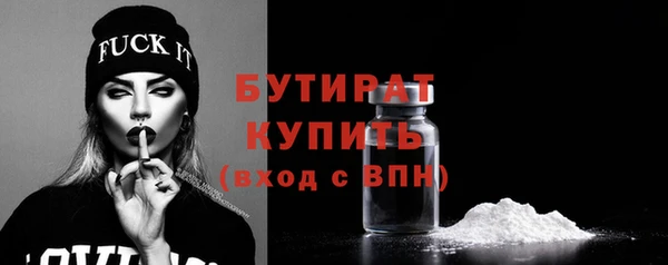 mdma Горно-Алтайск
