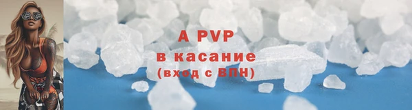 mdma Горно-Алтайск