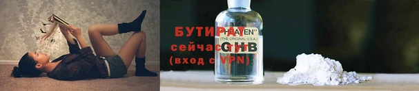 марки nbome Горняк