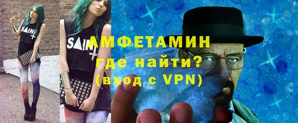 mdma Горно-Алтайск