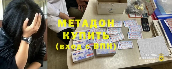 mdma Горно-Алтайск