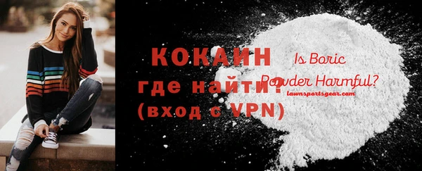 марки nbome Горняк