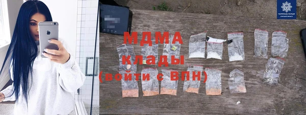 марки nbome Горняк