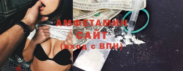 прущие крисы Вяземский