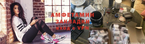 mdma Горно-Алтайск
