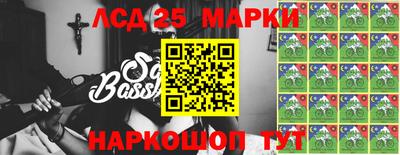 молекула духа Кинель