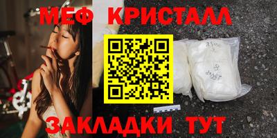 мефедрон VHQ Кимры