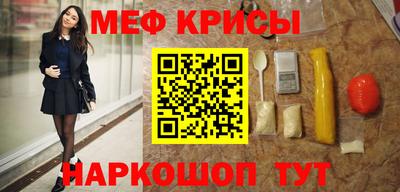 молекула духа Кинель