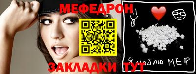 молекула духа Кинель
