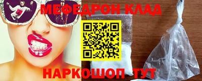 СК Кингисепп