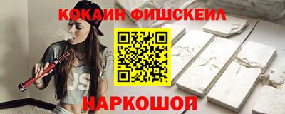 прущий лед Балашиха