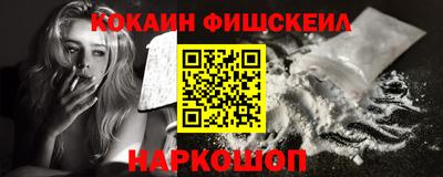 молекула духа Кинель