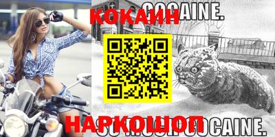 прущий лед Балашиха