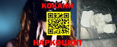 прущий лед Балашиха